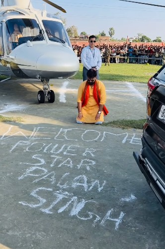 मतदान करने पैतृक गांव पहुंचे पवन सिंह, पावर स्टार के स्वागत में उमड़ा जनसैलाब मतदान करने पैतृक गांव पहुंचे पवन सिंह, पावर स्टार के स्वागत में उमड़ा जनसैलाब