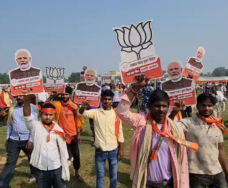 भागलपुर में पीएम मोदी की सभा में उमड़ा जनसैलाब, हर वर्ग में दिखा उत्साह