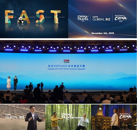 सीजीटीएन के फास्ट वर्टिकल चैनलों का पहला बैच आधिकारिक तौर पर लॉन्च