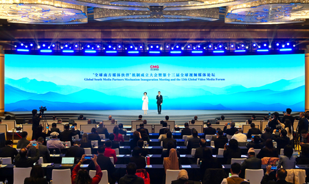 ग्लोबल साउथ मीडिया पार्टनर्स तंत्र की स्थापना बैठक और 13वें ग्लोबल वीडियो मीडिया फोरम का आयोजन ग्लोबल साउथ मीडिया पार्टनर्स तंत्र की स्थापना बैठक और 13वें ग्लोबल वीडियो मीडिया फोरम का आयोजन