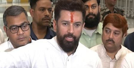 लगातार हार झेलने के बाद कुंठित हो चुकी है कांग्रेस चिराग पासवान लगातार हार झेलने के बाद कुंठित हो चुकी है कांग्रेस चिराग पासवान