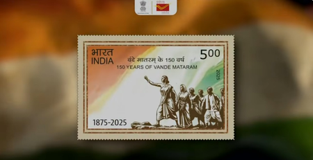 स्मारक सिक्के और डाक टिकट के विमोचन के साथ हमारे राष्ट्रगीत की प्रेरणा रहेगी अमर ज्योतिरादित्य सिंधिया स्मारक सिक्के और डाक टिकट के विमोचन के साथ हमारे राष्ट्रगीत की प्रेरणा रहेगी अमर ज्योतिरादित्य सिंधिया