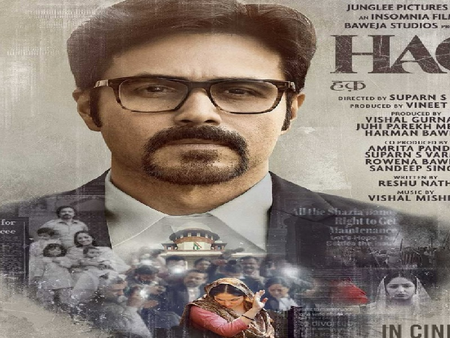 हक पब्लिक रिव्यू कोर्टरूम ड्रामा ने किया दर्शकों को इमोशनल, कहा- दमदार है फिल्म हक पब्लिक रिव्यू कोर्टरूम ड्रामा ने किया दर्शकों को इमोशनल, कहा- दमदार है फिल्म