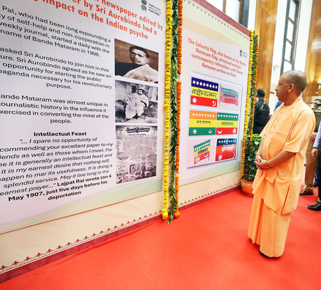 Nation first spirit of ‘Vande Mataram’ inspired govt during Covid: UP CM Nation first spirit of ‘Vande Mataram’ inspired govt during Covid: UP CM