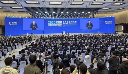 वर्ष 2025 विश्व इंटरनेट सम्मेलन का वूचन शिखर सम्मेलन उद्घाटित वर्ष 2025 विश्व इंटरनेट सम्मेलन का वूचन शिखर सम्मेलन उद्घाटित