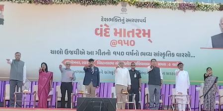 गुजरात में वंदे मातरम@150 अभियान, सीएम भूपेंद्र पटेल ने स्वदेशी वस्तुओं को अपनाने की दिलाई शपथ गुजरात में वंदे मातरम@150 अभियान, सीएम भूपेंद्र पटेल ने स्वदेशी वस्तुओं को अपनाने की दिलाई शपथ