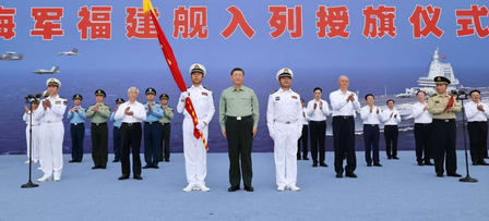 शी चिनफिंग ने सीएनएस फूच्येन का निरीक्षण किया शी चिनफिंग ने सीएनएस फूच्येन का निरीक्षण किया