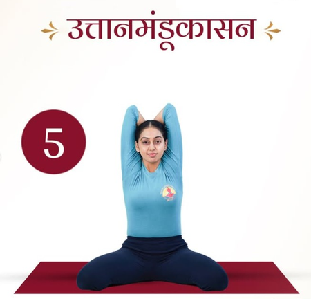 योग से सुधारें सेहत, जानिए उत्तानमंडूकासन के फायदे और इसे करने का सही तरीका योग से सुधारें सेहत, जानिए उत्तानमंडूकासन के फायदे और इसे करने का सही तरीका