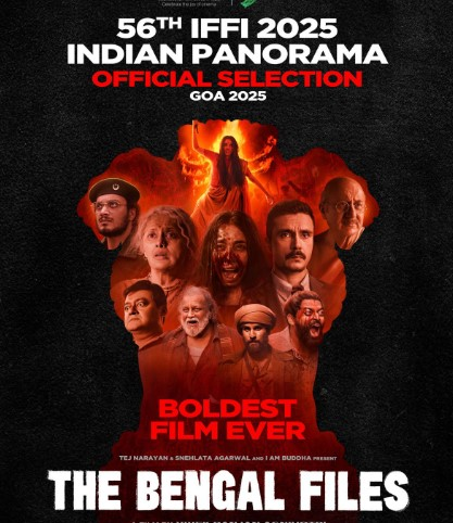 आईएफएफआई 2025 इंडियन पैनोरमा में होगी द बंगाल फाइल्स की स्क्रीनिंग, विवेक रंजन बोले- भारतीय सिनेमा में सच्चाई जिंदा आईएफएफआई 2025 इंडियन पैनोरमा में होगी द बंगाल फाइल्स की स्क्रीनिंग, विवेक रंजन बोले- भारतीय सिनेमा में सच्चाई जिंदा
