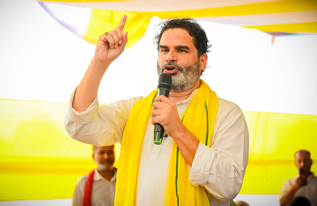 राहुल गांधी को प्रशांत किशोर का जवाब, बिहार में वोट चोरी का मुद्दा कभी नहीं था राहुल गांधी को प्रशांत किशोर का जवाब, बिहार में वोट चोरी का मुद्दा कभी नहीं था