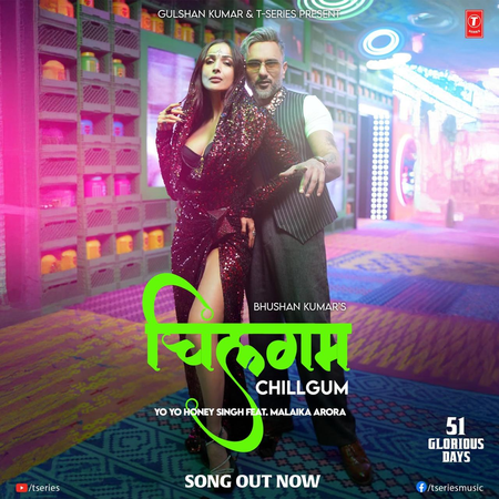 Malaika Arora calls working on Yo Yo Honey Singh’s Chillgum 'an absolute blast' Malaika Arora calls working on Yo Yo Honey Singh’s Chillgum 'an absolute blast'