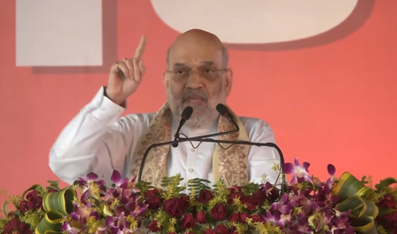 घुसपैठियों को वोट बैंक बनाने वाला महाठगबंधन बिहार का भला नहीं कर सकता अमित शाह घुसपैठियों को वोट बैंक बनाने वाला महाठगबंधन बिहार का भला नहीं कर सकता अमित शाह