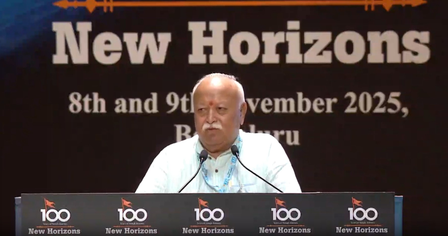 आरएसएस पूरे विश्व का सबसे अनोखा संगठन, भारत समेत कई देशों में कर रहा समाजसेवी कार्य मोहन भागवत आरएसएस पूरे विश्व का सबसे अनोखा संगठन, भारत समेत कई देशों में कर रहा समाजसेवी कार्य मोहन भागवत