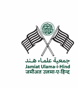 जमीयत उलेमा-ए-हिंद ने वंदे मातरम राष्ट्रीय गीत स्कूलों में अनिवार्य करने का किया विरोध जमीयत उलेमा-ए-हिंद ने वंदे मातरम राष्ट्रीय गीत स्कूलों में अनिवार्य करने का किया विरोध