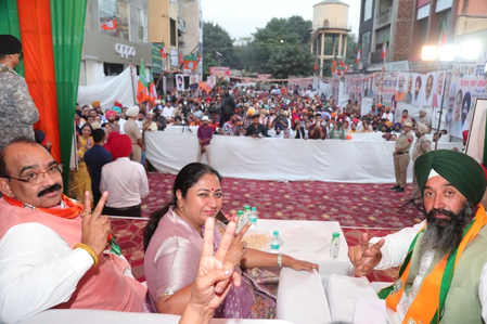 सीएम रेखा गुप्ता की पंजाब की जनता से अपील, भाजपा को वोट कर भ्रष्टाचारियों को हटाने का बेहतर अवसर सीएम रेखा गुप्ता की पंजाब की जनता से अपील, भाजपा को वोट कर भ्रष्टाचारियों को हटाने का बेहतर अवसर