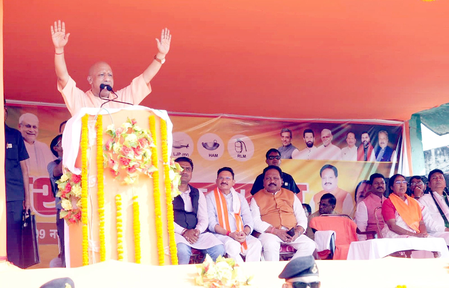 परिवारवादी व्यवस्था ने बिहार में जाति-जाति को लड़ाकर अराजकता और गुंडागर्दी का तांडव किया सीएम योगी परिवारवादी व्यवस्था ने बिहार में जाति-जाति को लड़ाकर अराजकता और गुंडागर्दी का तांडव किया सीएम योगी