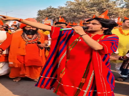 फरीदाबाद में बाबा बागेश्वर का आह्वान, जागो हिंदुओं एक हो जाओ, आज नहीं तो कभी नहीं फरीदाबाद में बाबा बागेश्वर का आह्वान, जागो हिंदुओं एक हो जाओ, आज नहीं तो कभी नहीं