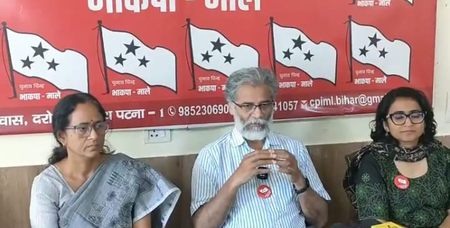 हमने जनता के मुद्दों पर चुनाव लड़ा, लोगों ने बढ़-चढ़कर हिस्सा लिया दीपांकर भट्टाचार्य हमने जनता के मुद्दों पर चुनाव लड़ा, लोगों ने बढ़-चढ़कर हिस्सा लिया दीपांकर भट्टाचार्य