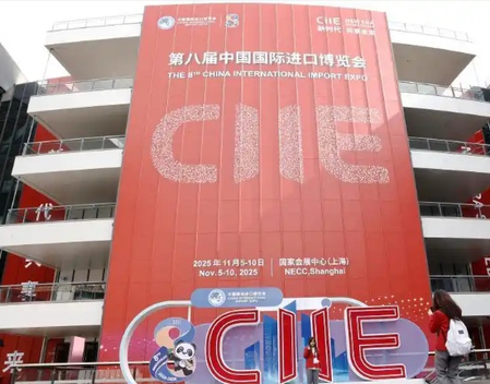 विदेशी निवेशकों ने सीआईआईई में बड़ी रुचि दिखाई