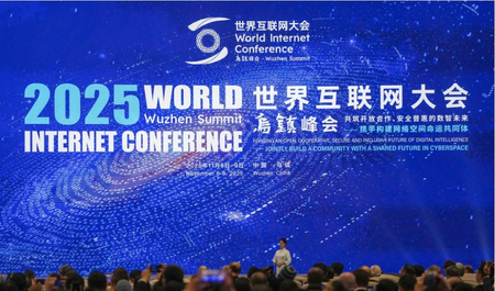 विश्व इंटरनेट सम्मेलन का वूचन शिखर सम्मेलन महत्वपूर्ण उपलब्धियों के साथ संपन्न विश्व इंटरनेट सम्मेलन का वूचन शिखर सम्मेलन महत्वपूर्ण उपलब्धियों के साथ संपन्न