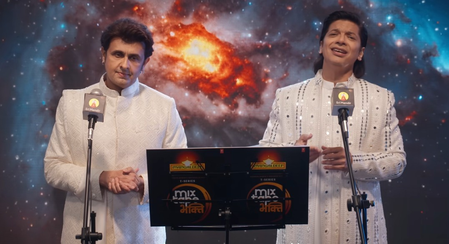 90 के दशक के बाद अब शान के साथ भजनों को गाना भावनात्मक रूप से बेहद खास  सोनू निगम