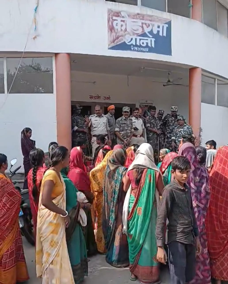 कोडरमा में विवाहिता की संदिग्ध मौत के बाद हंगामा, ससुराल पक्ष पर दहेज के लिए हत्या का आरोप