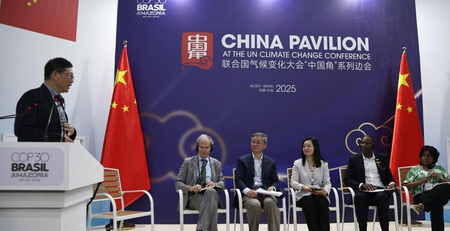 सीओपी30 चीन मंडप के अतिरिक्त कार्यक्रम शुरू