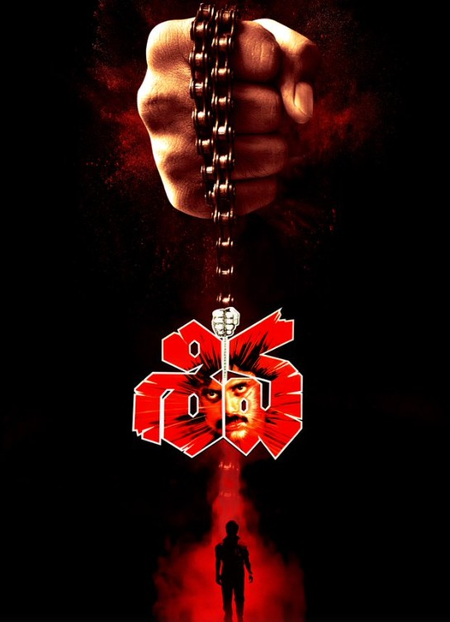 शिवा की 4के में वापसी, नागार्जुन ने फैंस को दिया धन्यवाद