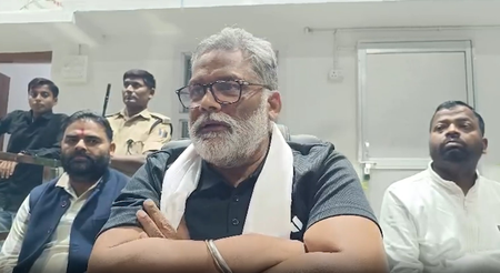 बिहार में एनडीए की बढ़त देख सांसद पप्पू यादव बोले, ये बिहार के लिए दुर्भाग्यपूर्ण