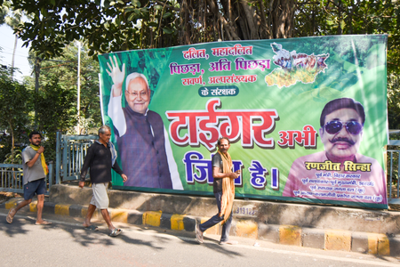 नीतीश के पंचकर्म थेरेपी से मिली एनडीए को शक्ति, तेजस्वी यादव का तेज खत्म