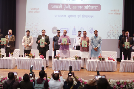 राजस्‍थान  ओम बिरला ने कोटा में ‘आपकी पूंजी, आपका अधिकार’ योजना की शुरुआत की