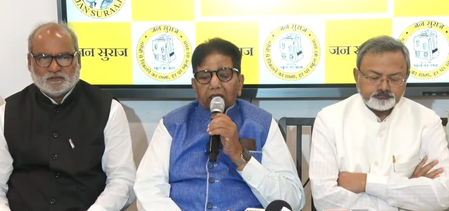 बिहार चुनाव में एनडीए को मिला प्रचंड बहुमत खरीदा हुआ जन सुराज बिहार चुनाव में एनडीए को मिला प्रचंड बहुमत खरीदा हुआ जन सुराज