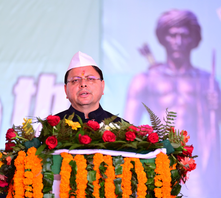 आदिवासी समाज उत्तराखंड का गौरव सीएम पुष्कर धामी आदिवासी समाज उत्तराखंड का गौरव सीएम पुष्कर धामी