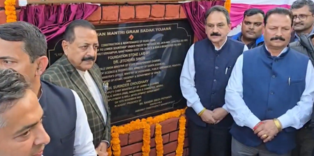 जम्मू-कश्मीर केंद्रीय मंत्री डॉ. जितेंद्र सिंह ने 900 करोड़ से अधिक की परियोजनाओं उद्घाटन और शिलान्यास किया जम्मू-कश्मीर केंद्रीय मंत्री डॉ. जितेंद्र सिंह ने 900 करोड़ से अधिक की परियोजनाओं उद्घाटन और शिलान्यास किया
