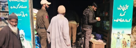 कुलगाम पुलिस ने फर्टिलाइजर और रसायन की दुकानें खंगाली, चेक किया रिकॉर्ड कुलगाम पुलिस ने फर्टिलाइजर और रसायन की दुकानें खंगाली, चेक किया रिकॉर्ड