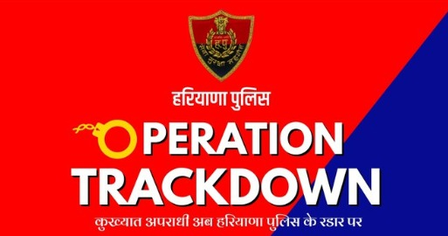 हरियाणा पुलिस का बड़ा एक्शन ऑपरेशन ट्रैकडाउन में 11 दिन में 3000 से अधिक अपराधी गिरफ्तार हरियाणा पुलिस का बड़ा एक्शन ऑपरेशन ट्रैकडाउन में 11 दिन में 3000 से अधिक अपराधी गिरफ्तार