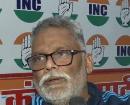 एसआईआर कराकर महागठबंधन के वोट काटे गए, हमें हराया गया पप्पू यादव एसआईआर कराकर महागठबंधन के वोट काटे गए, हमें हराया गया पप्पू यादव