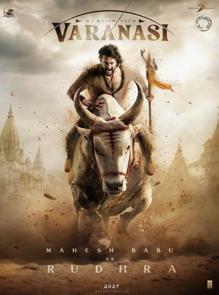 दर्शकों को बहुत पसंद आएगी ये फिल्म, प्रियंका-महेश बाबू की वाराणसी पर निक जोनस का रिएक्शन दर्शकों को बहुत पसंद आएगी ये फिल्म, प्रियंका-महेश बाबू की वाराणसी पर निक जोनस का रिएक्शन