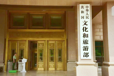 चीन सरकार ने चीनी पर्यटकों को निकट भविष्य में जापान की यात्रा से बचने की चेतावनी दी चीन सरकार ने चीनी पर्यटकों को निकट भविष्य में जापान की यात्रा से बचने की चेतावनी दी