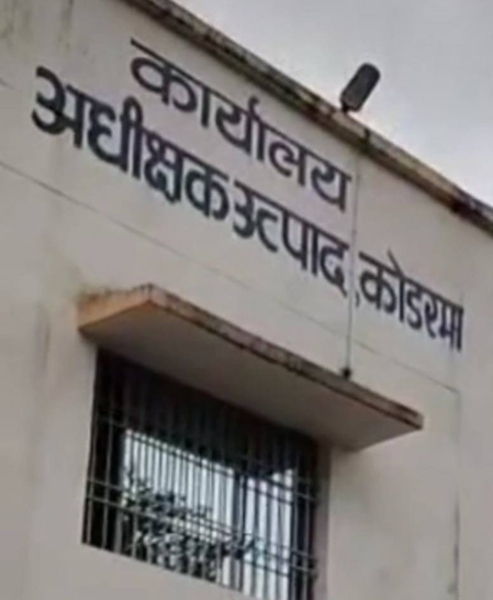 Excise team attacked in Jharkhand, mob frees two accused liquor dealers