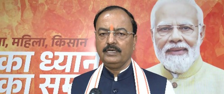 बिहार भाजपा ने केशव प्रसाद मौर्य को बनाया पर्यवेक्षक, मेघवाल-साध्वी ज्योति बने सह-पर्यवेक्षक बिहार भाजपा ने केशव प्रसाद मौर्य को बनाया पर्यवेक्षक, मेघवाल-साध्वी ज्योति बने सह-पर्यवेक्षक