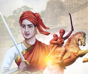 रानी लक्ष्मीबाई की शौर्य गाथा भारतीयों को हमेशा प्रेरित करती रहेगी कांग्रेस