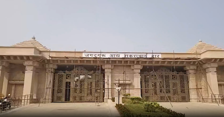 अयोध्या राम मंदिर परिसर के गेट नंबर-11 का नाम जगदगुरु आद्य शंकराचार्य द्वार रखा गया