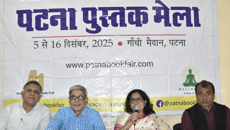 बिहार में 5 से 16 दिसंबर तक पटना पुस्तक मेला, चर्चित कथाकार अवधेश प्रीत के नाम होगा समर्पित