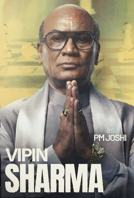 बारह साल के ब्रेक के बाद बॉलीवुड में वापसी करना रोमांचक था  विपिन शर्मा