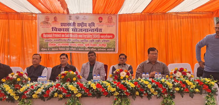 उत्तर प्रदेश गाजीपुर में किसानों को किया जागरूक, बुवाई से पहले मिट्टी परीक्षण से बढ़ेगी पैदावार