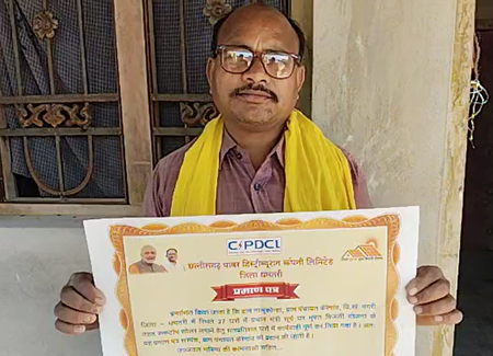 धमतरी का नाथूकोन्हा बना छत्तीसगढ़ का पहला सोलर विलेज, PM सूर्य घर योजना से गांव हुआ रोशन