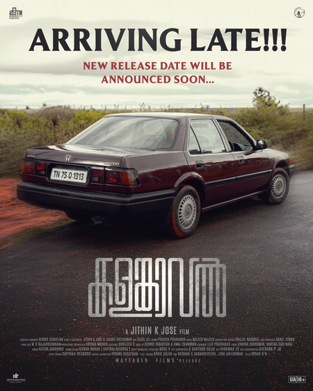 Release of Mammootty-starrer 'Kalamkaval' postponed