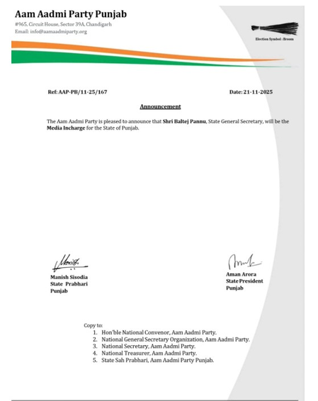 आम आदमी पार्टी ने पंजाब के महासचिव बलतेज पन्नू को राज्य मीडिया प्रभारी बनाया