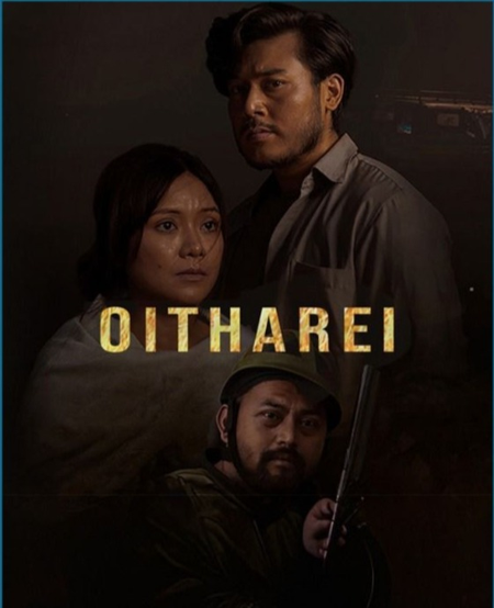 Solidarity for Manipuri cinema; fundraising screening of 'Oitharei' nets Rs 2.27 lakh